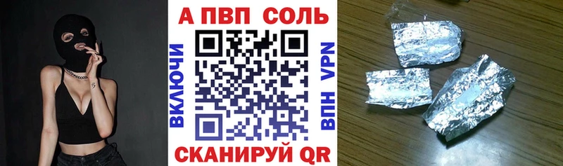 Alpha PVP крисы CK  наркота  блэк спрут tor  Ленск 