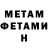 Amphetamine Premium Muzaffar Jumaniyazov