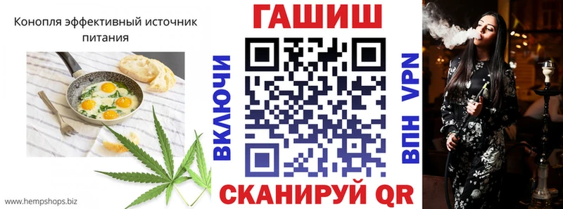 Canna-Cookies конопля Ленск