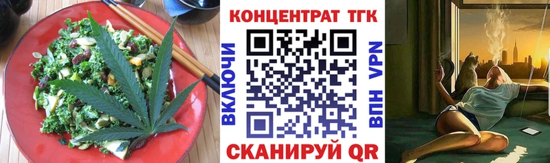 Печенье с ТГК конопля  ссылка на мегу рабочий сайт  Ленск 