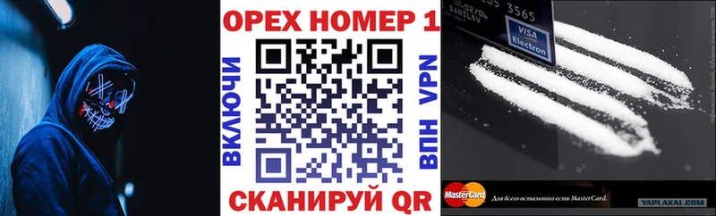 Cocaine VHQ  цена наркотик  блэк спрут вход  Ленск 