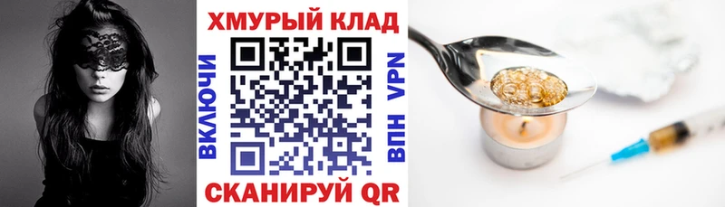 где купить наркоту  Ленск  Героин белый 