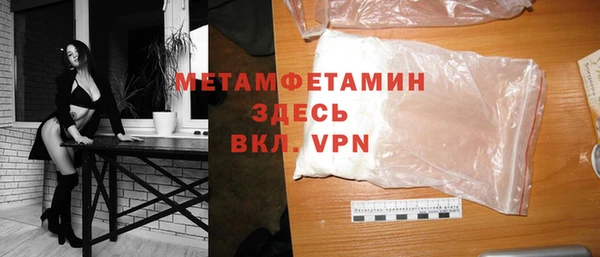 марки nbome Баксан