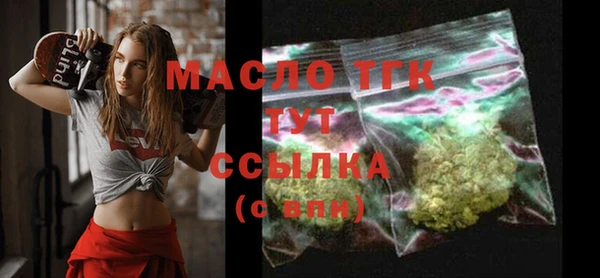 амф Балабаново