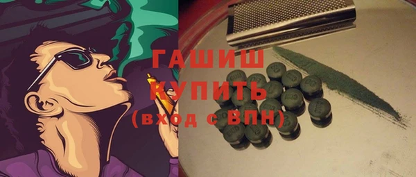 марки nbome Баксан