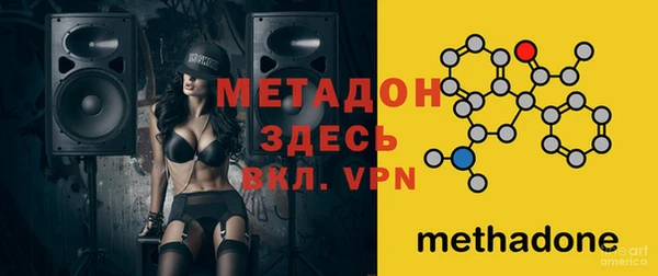марки nbome Баксан