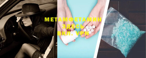 амф Балабаново