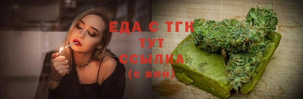 амф Балабаново