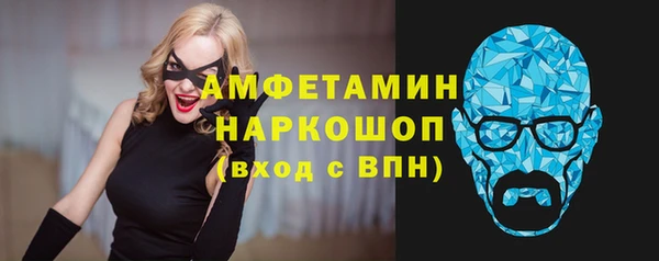 марки nbome Баксан