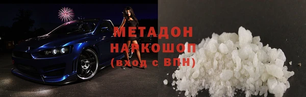 марки nbome Баксан