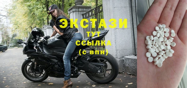 марки nbome Баксан