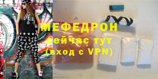 прущие грибы Осташков