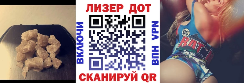 LSD-25 экстази кислота  Ленск 