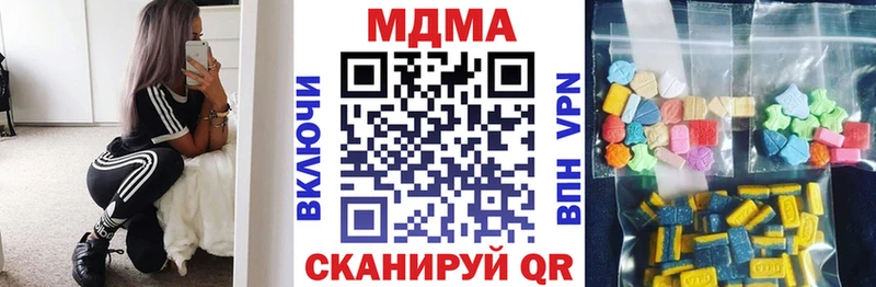 МДМА VHQ  Ленск 