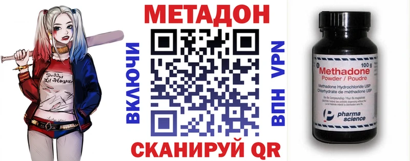 МЕТАДОН мёд  блэк спрут как зайти  Ленск  даркнет сайт 