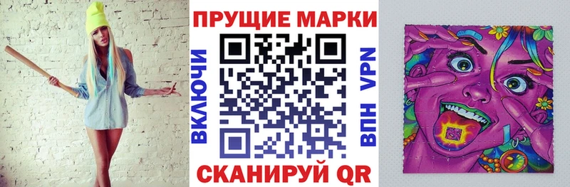 Марки 25I-NBOMe 1,5мг  Ленск 