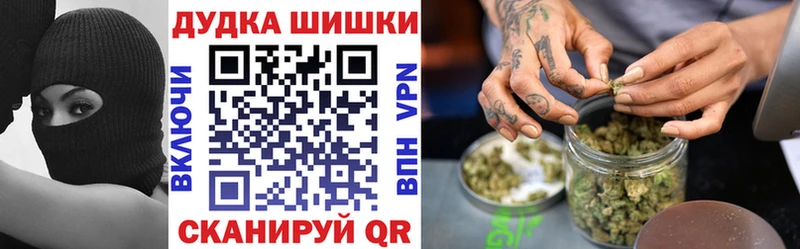 Бошки Шишки ГИДРОПОН  Ленск 